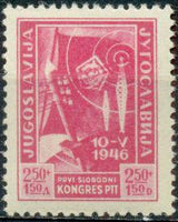 Yugoslavia 1946 Postal Congress-Stamps-Yugoslavia-StampPhenom