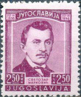 Yugoslavia 1946 Svetozar Markovic-Stamps-Yugoslavia-StampPhenom