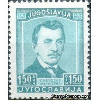 Yugoslavia 1946 Svetozar Markovic-Stamps-Yugoslavia-StampPhenom