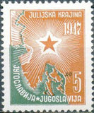 Yugoslavia 1947 Annexation of Julian Province-Stamps-Yugoslavia-StampPhenom