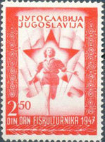 Yugoslavia 1947 Federal Sports Meeting-Stamps-Yugoslavia-StampPhenom