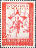 Yugoslavia 1947 Federal Sports Meeting-Stamps-Yugoslavia-StampPhenom