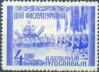 Yugoslavia 1947 Federal Sports Meeting-Stamps-Yugoslavia-StampPhenom