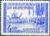 Yugoslavia 1947 Federal Sports Meeting-Stamps-Yugoslavia-StampPhenom