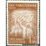 Yugoslavia 1947 Federal Sports Meeting-Stamps-Yugoslavia-StampPhenom