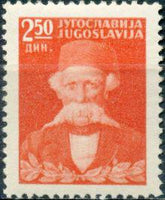 Yugoslavia 1947 Serbian Literature-Stamps-Yugoslavia-StampPhenom