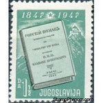 Yugoslavia 1947 Wreath of Mountains-Stamps-Yugoslavia-StampPhenom