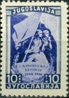 Yugoslavia 1948 5th Congress of the Communist Party-Stamps-Yugoslavia-StampPhenom