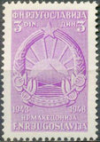 Yugoslavia 1948 Anniversary of the Republic-Stamps-Yugoslavia-StampPhenom