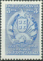 Yugoslavia 1948 Anniversary of the Republic-Stamps-Yugoslavia-StampPhenom