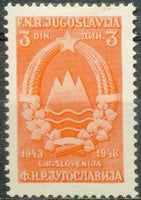 Yugoslavia 1948 Anniversary of the Republic-Stamps-Yugoslavia-StampPhenom