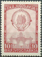 Yugoslavia 1948 Anniversary of the Republic-Stamps-Yugoslavia-StampPhenom