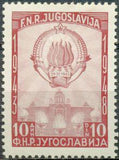 Yugoslavia 1948 Anniversary of the Republic-Stamps-Yugoslavia-StampPhenom