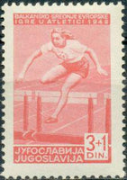 Yugoslavia 1948 Balkan Games-Stamps-Yugoslavia-StampPhenom