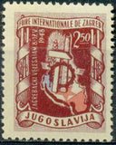 Yugoslavia 1948 International Fair - Zagreb-Stamps-Yugoslavia-StampPhenom
