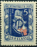 Yugoslavia 1948 International Fair - Zagreb-Stamps-Yugoslavia-StampPhenom