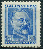 Yugoslavia 1948 Laurent Kosir-Stamps-Yugoslavia-StampPhenom