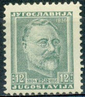 Yugoslavia 1948 Laurent Kosir-Stamps-Yugoslavia-StampPhenom