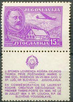 Yugoslavia 1948 Laurent Kosir-Stamps-Yugoslavia-StampPhenom