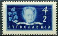 Yugoslavia 1948 Yugoslav Academy-Stamps-Yugoslavia-StampPhenom