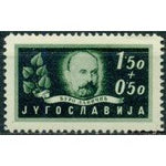 Yugoslavia 1948 Yugoslav Academy-Stamps-Yugoslavia-StampPhenom