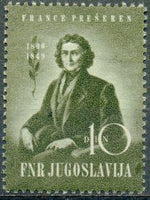 Yugoslavia 1949 Franc Preseren-Stamps-Yugoslavia-StampPhenom