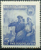 Yugoslavia 1949 Liberation of Macedonia-Stamps-Yugoslavia-StampPhenom