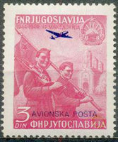 Yugoslavia 1949 Liberation of Macedonia-Stamps-Yugoslavia-StampPhenom