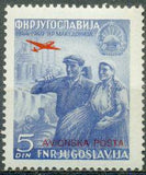 Yugoslavia 1949 Liberation of Macedonia-Stamps-Yugoslavia-StampPhenom