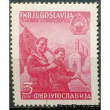 Yugoslavia 1949 Liberation of Macedonia-Stamps-Yugoslavia-StampPhenom