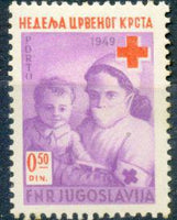 Yugoslavia 1949 Obligatory Tax - Red Cross-Stamps-Yugoslavia-StampPhenom