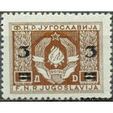 Yugoslavia 1949 Official Stamps Surcharged-Stamps-Yugoslavia-StampPhenom