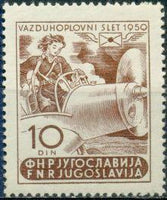 Yugoslavia 1950 3rd Aeronautical Meeting-Stamps-Yugoslavia-StampPhenom