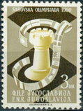 Yugoslavia 1950 Chess - Dubrovnik-Stamps-Yugoslavia-StampPhenom