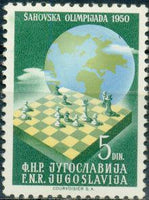 Yugoslavia 1950 Chess - Dubrovnik-Stamps-Yugoslavia-StampPhenom