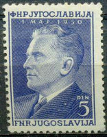 Yugoslavia 1950 May Day-Stamps-Yugoslavia-StampPhenom