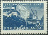 Yugoslavia 1950 Navy Day-Stamps-Yugoslavia-StampPhenom