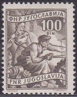 Yugoslavia 1951-1952 Definitives - Local Economy-Stamps-Yugoslavia-StampPhenom