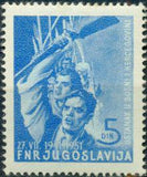 Yugoslavia 1951 Bosnia and Herzegovina Insurrection-Stamps-Yugoslavia-StampPhenom