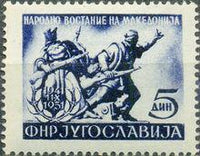 Yugoslavia 1951 Macedonian Insurrection-Stamps-Yugoslavia-StampPhenom