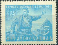 Yugoslavia 1951 Montenegrin Insurrection-Stamps-Yugoslavia-StampPhenom