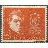 Yugoslavia 1951 Partisan Rising in Slovenia-Stamps-Yugoslavia-StampPhenom