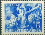 Yugoslavia 1951 Serbian Insurrection-Stamps-Yugoslavia-StampPhenom