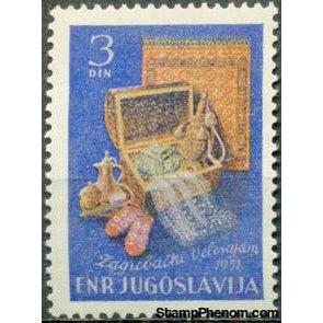 Yugoslavia 1951 Zagreb International Fair-Stamps-Yugoslavia-StampPhenom