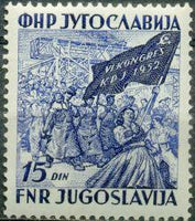 Yugoslavia 1952 Communist Party Congress-Stamps-Yugoslavia-StampPhenom