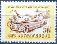 Yugoslavia 1953 Adriatic Car and Motorcycle Rally-Stamps-Yugoslavia-StampPhenom