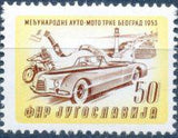 Yugoslavia 1953 Adriatic Car and Motorcycle Rally-Stamps-Yugoslavia-StampPhenom