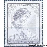 Yugoslavia 1953 Branko Radicevic - Poet-Stamps-Yugoslavia-StampPhenom