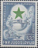 Yugoslavia 1953 Esperanto Congress-Stamps-Yugoslavia-StampPhenom