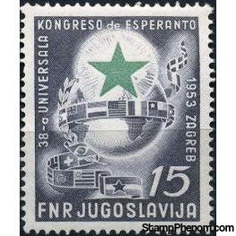 Yugoslavia 1953 Esperanto Congress-Stamps-Yugoslavia-StampPhenom